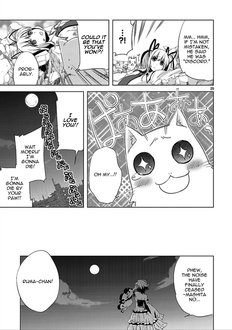 Oto x Maho Chapter 14 page 27 - Chapter 14: Blue Spiral