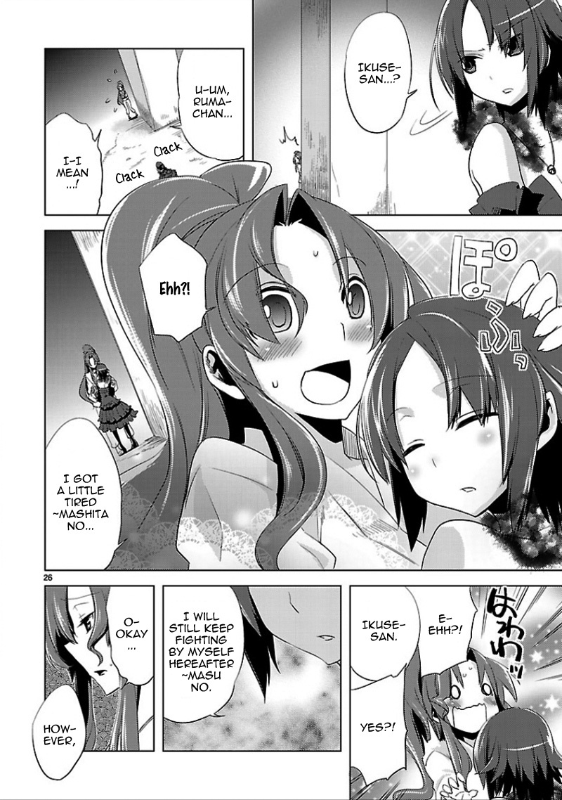 Oto x Maho Chapter 14 page 28 - Chapter 14: Blue Spiral