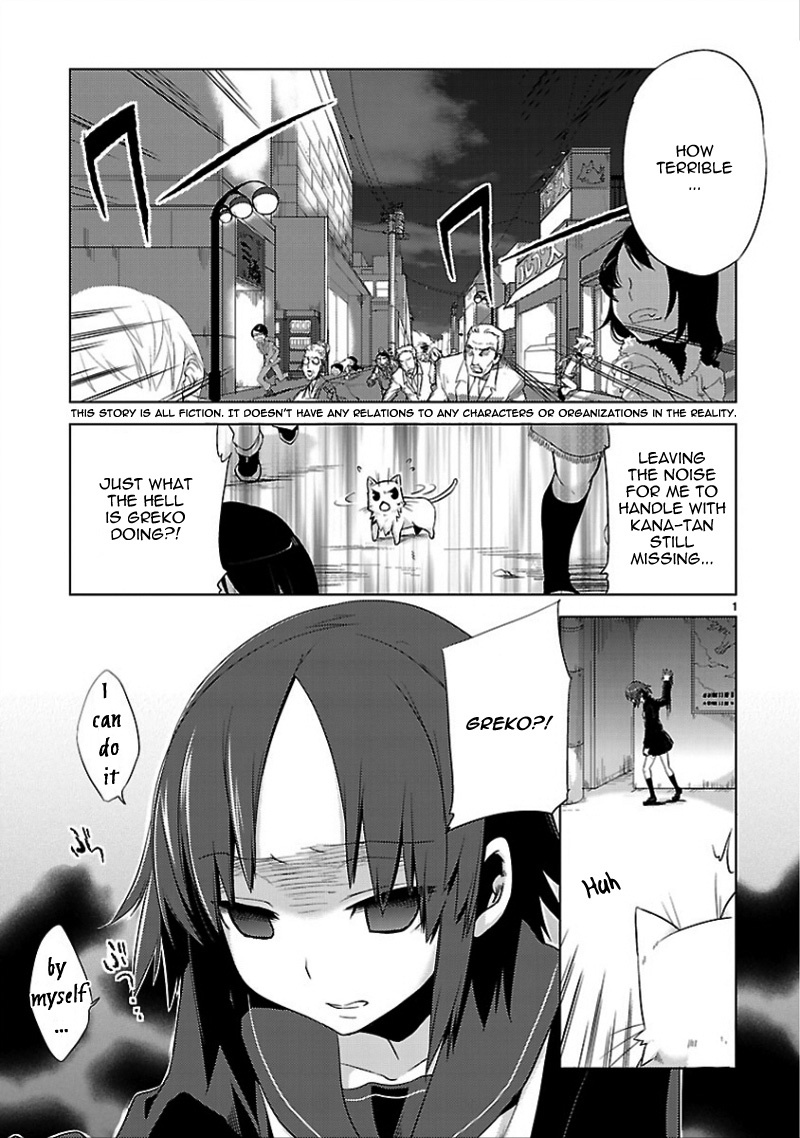 Oto x Maho Chapter 14 page 3 - Chapter 14: Blue Spiral