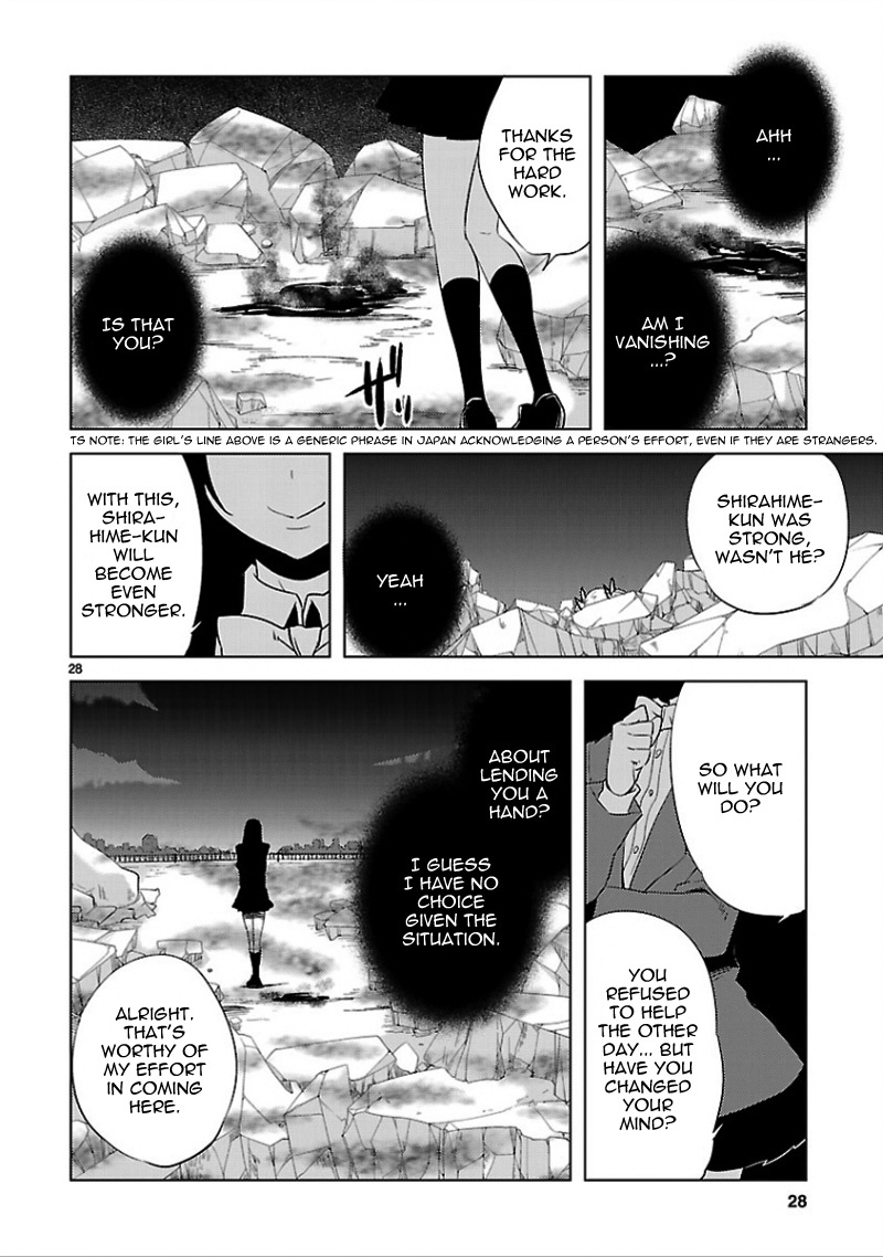 Oto x Maho Chapter 14 page 30 - Chapter 14: Blue Spiral