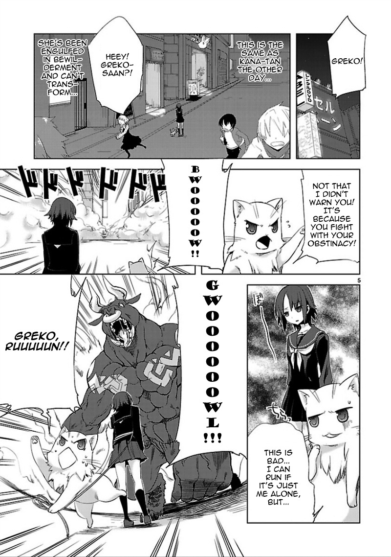 Oto x Maho Chapter 14 page 7 - Chapter 14: Blue Spiral