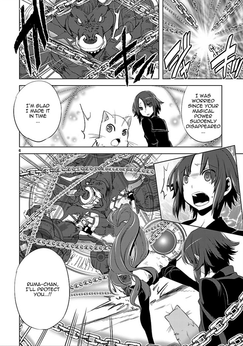 Oto x Maho Chapter 14 page 8 - Chapter 14: Blue Spiral