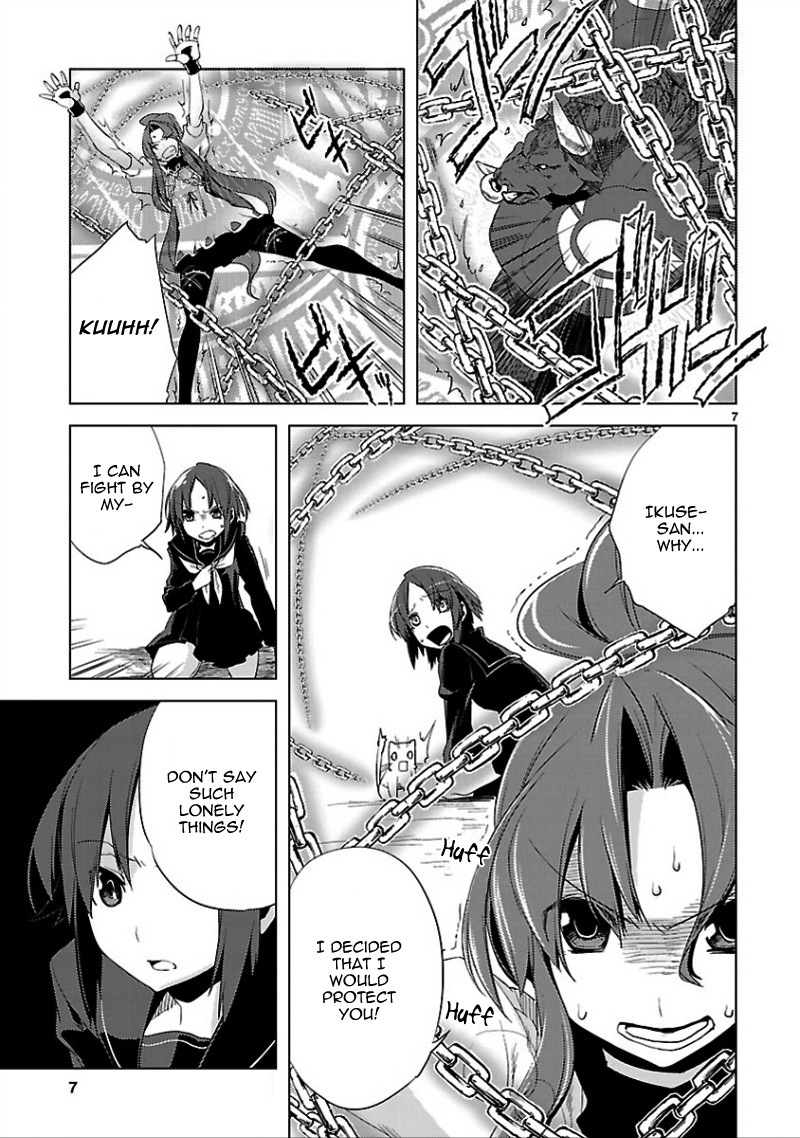 Oto x Maho Chapter 14 page 9 - Chapter 14: Blue Spiral