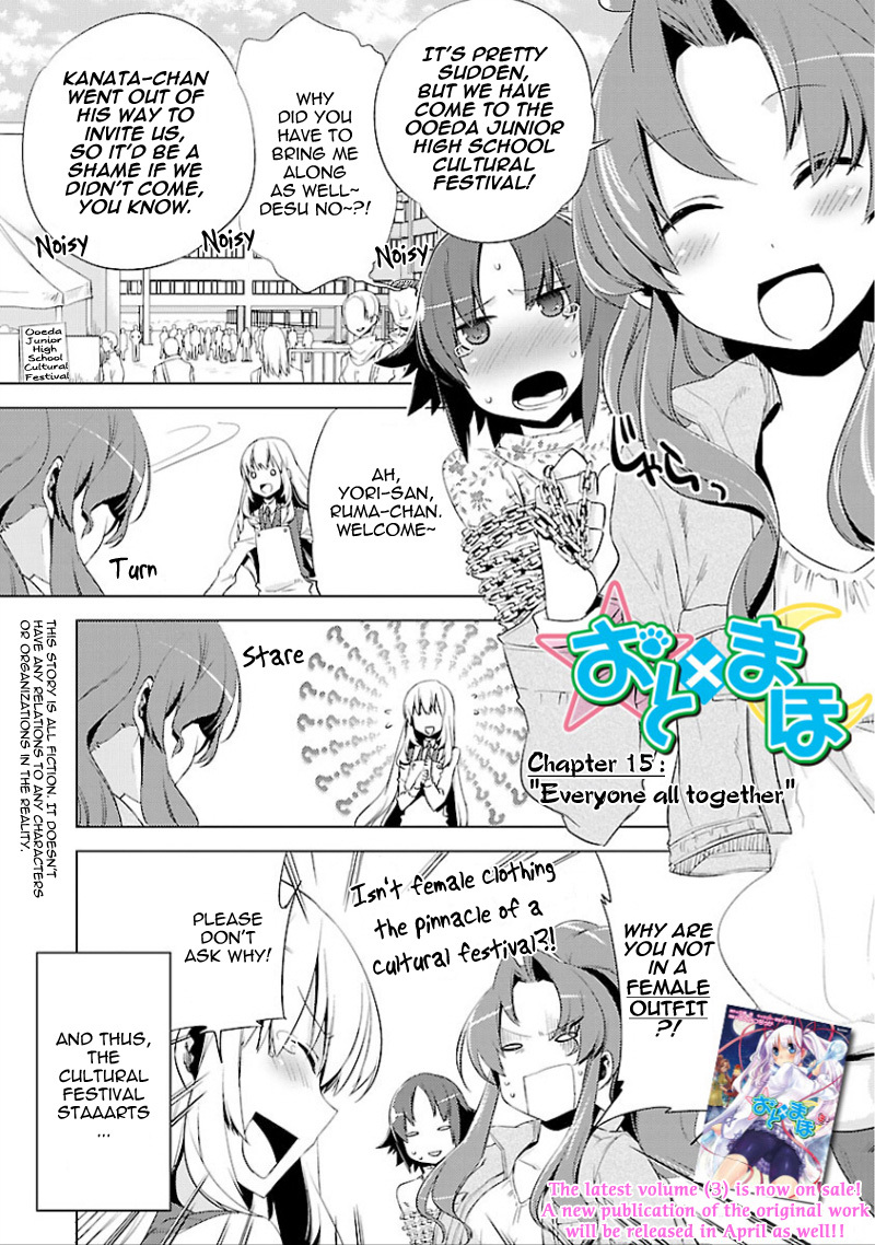 Oto x Maho Chapter 15 page 2 - Chapter 15: Everyone All Together