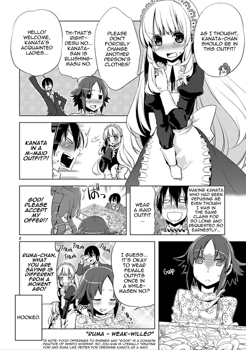 Oto x Maho Chapter 15 page 3 - Chapter 15: Everyone All Together