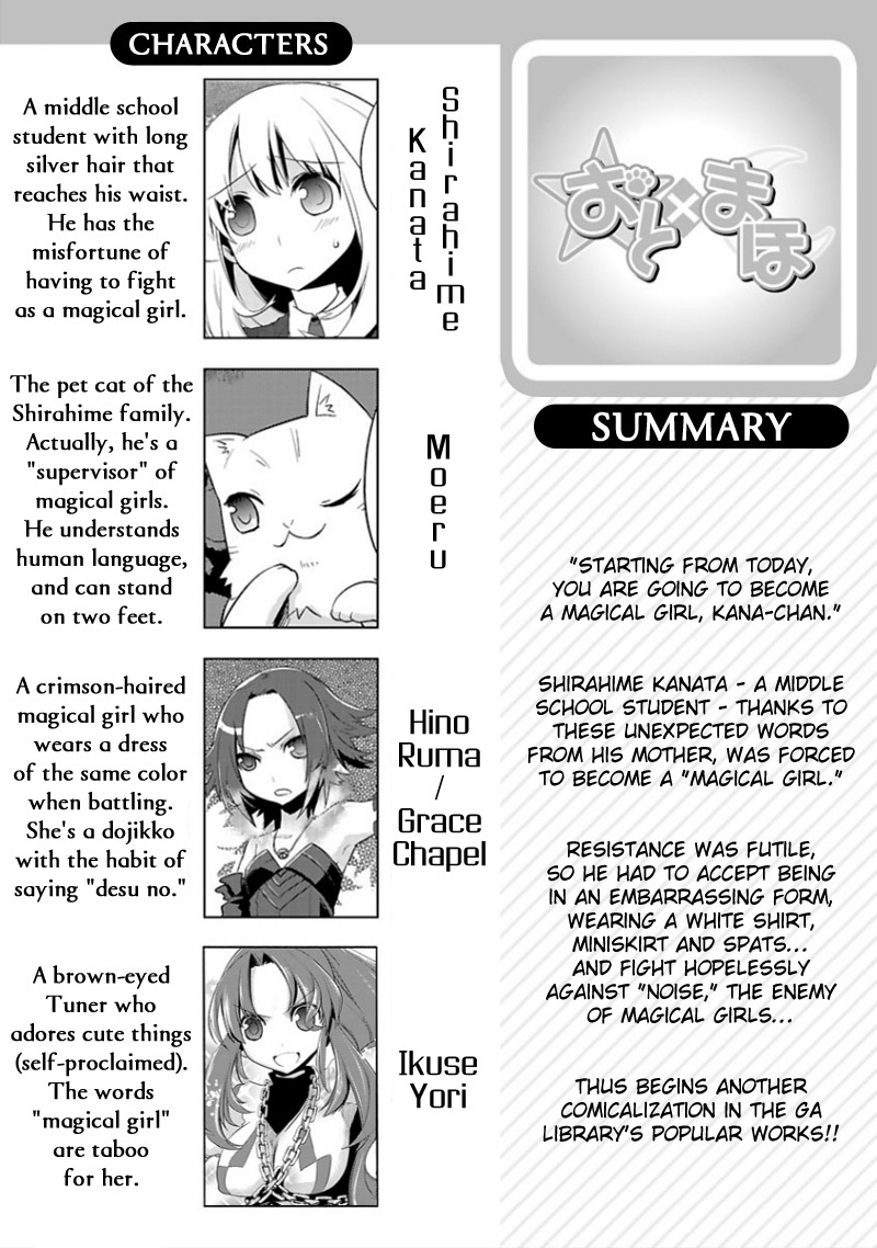 Oto x Maho Chapter 16 page 4 - Chapter 16: Birth Of Night