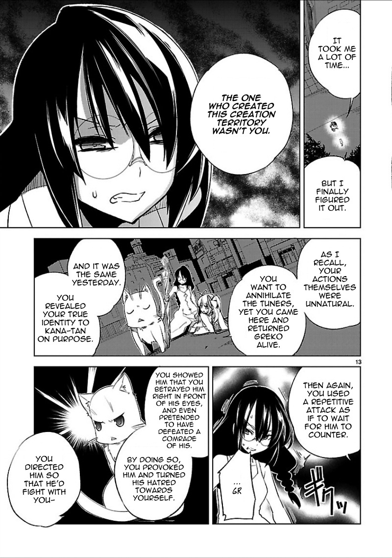Oto x Maho Chapter 17 page 16 - Chapter 17: Our Class President