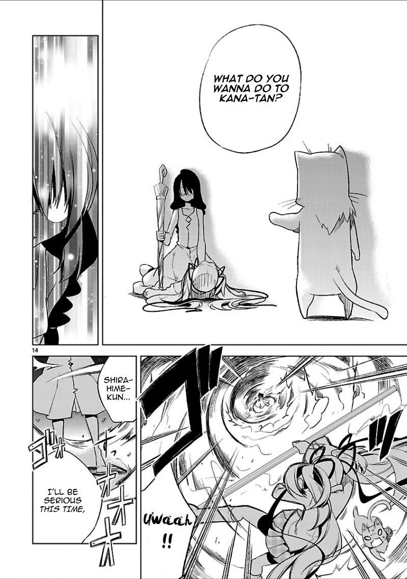 Oto x Maho Chapter 17 page 17 - Chapter 17: Our Class President