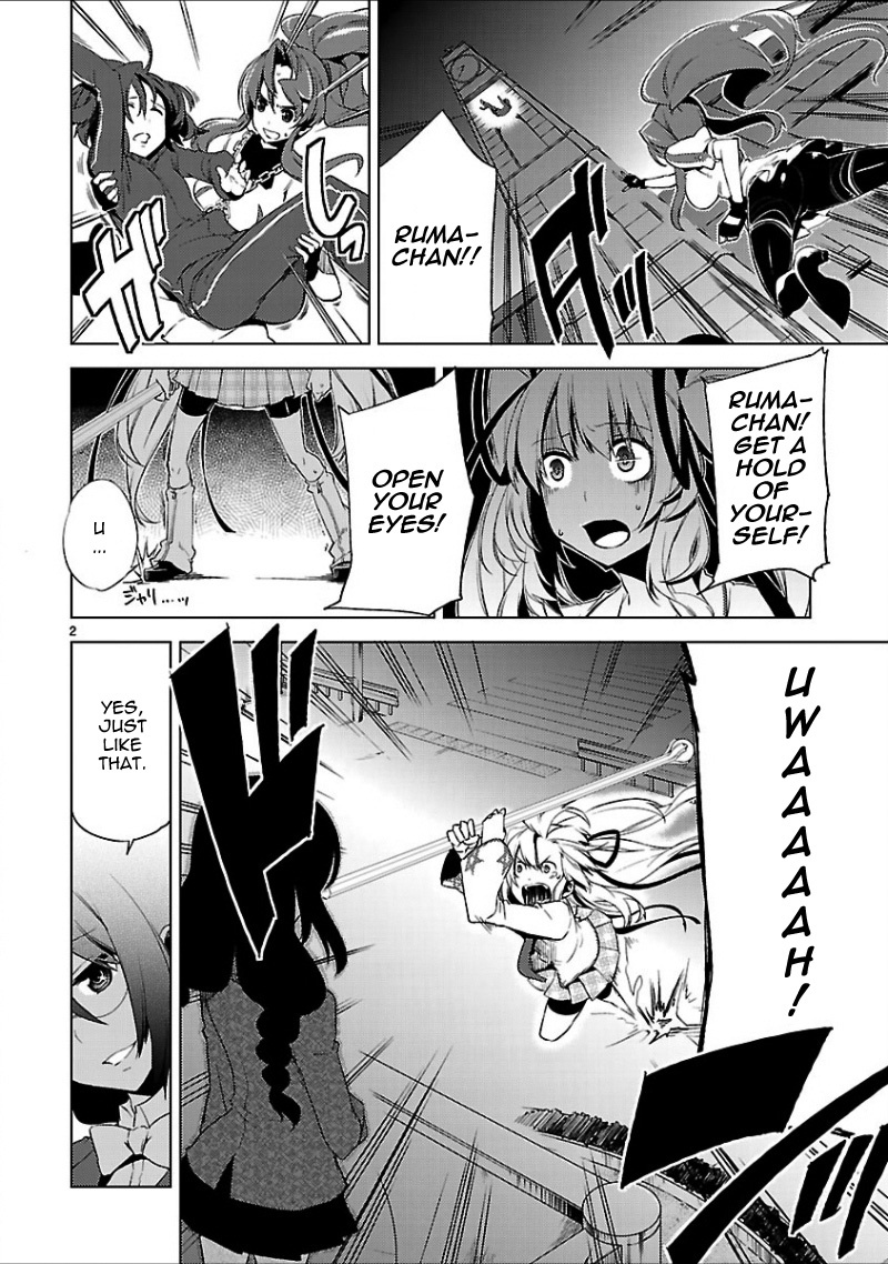 Oto x Maho Chapter 17 page 5 - Chapter 17: Our Class President