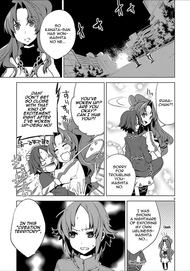 Oto x Maho Chapter 18 page 4 - Chapter 18: The Lord Of This World