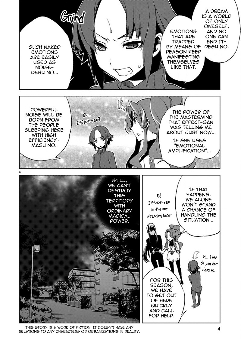 Oto x Maho Chapter 18 page 5 - Chapter 18: The Lord Of This World