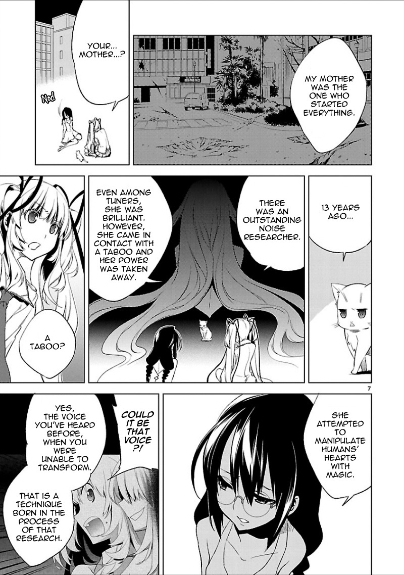 Oto x Maho Chapter 18 page 8 - Chapter 18: The Lord Of This World