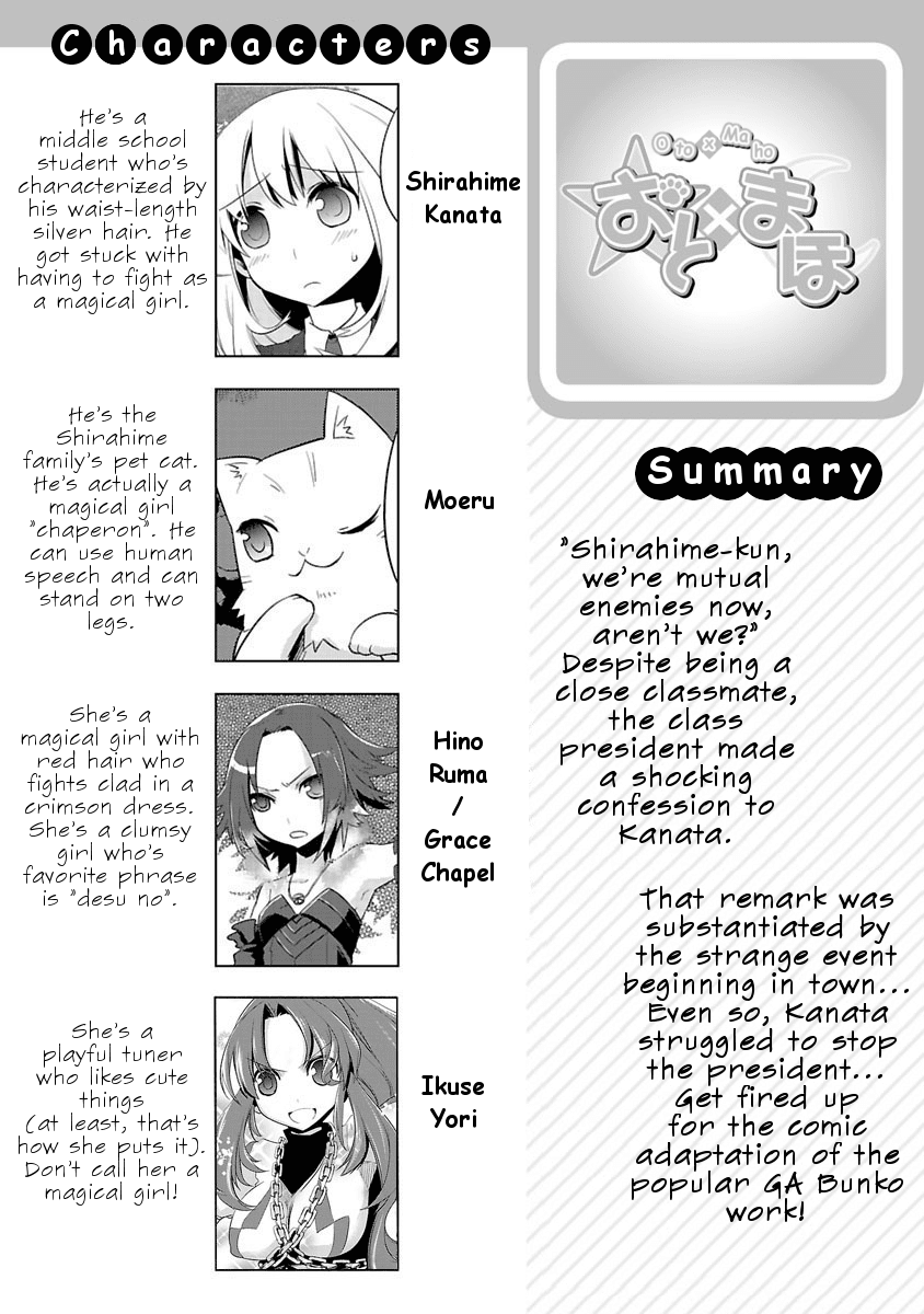 Oto x Maho Chapter 19 page 1 - Chapter 19: Contract, Broken