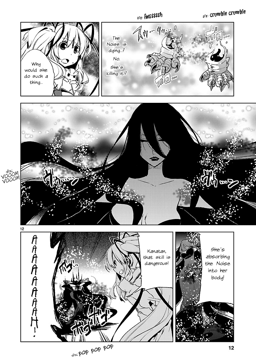 Oto x Maho Chapter 19 page 12 - Chapter 19: Contract, Broken