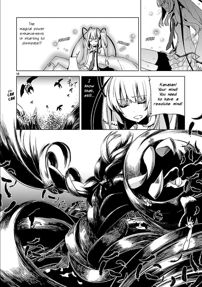 Oto x Maho Chapter 19 page 18 - Chapter 19: Contract, Broken