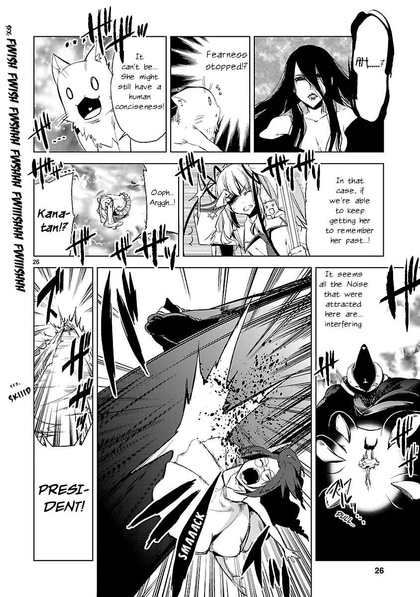 Oto x Maho Chapter 19 page 26 - Chapter 19: Contract, Broken
