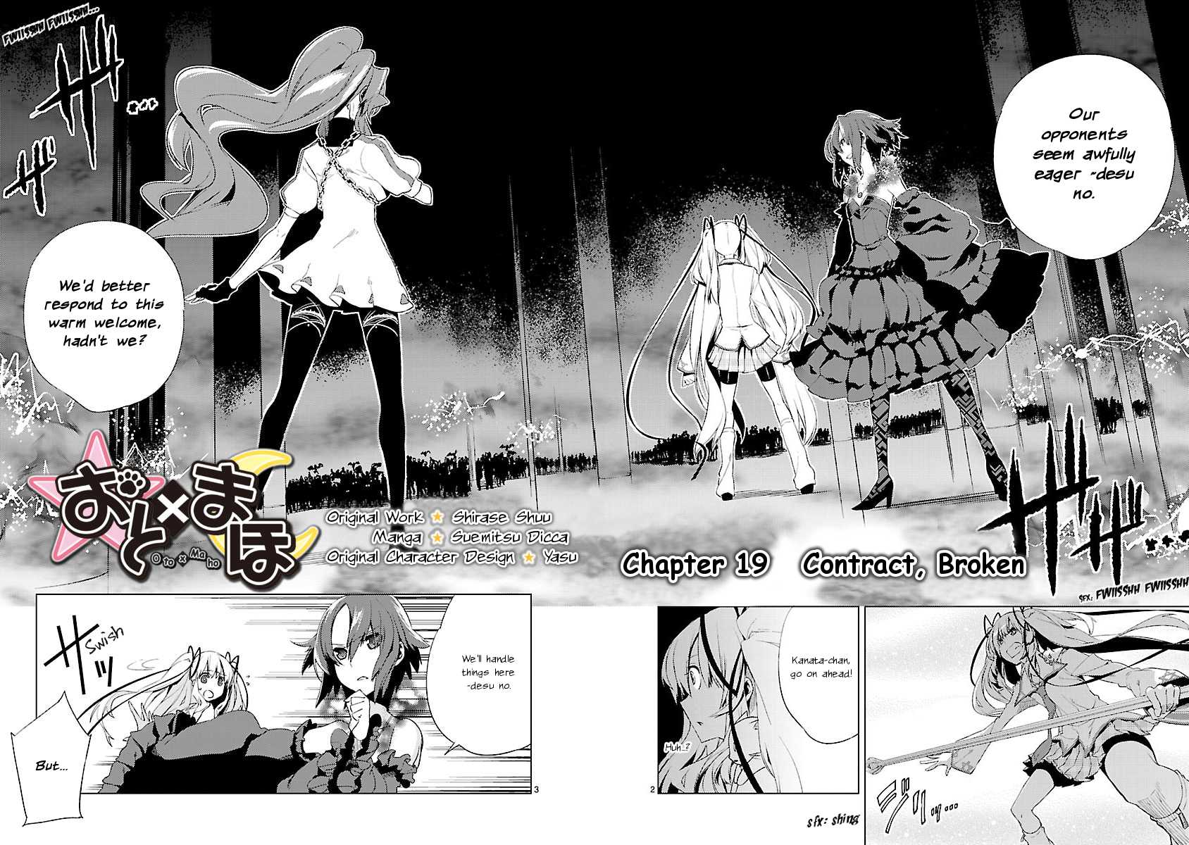 Oto x Maho Chapter 19 page 3 - Chapter 19: Contract, Broken