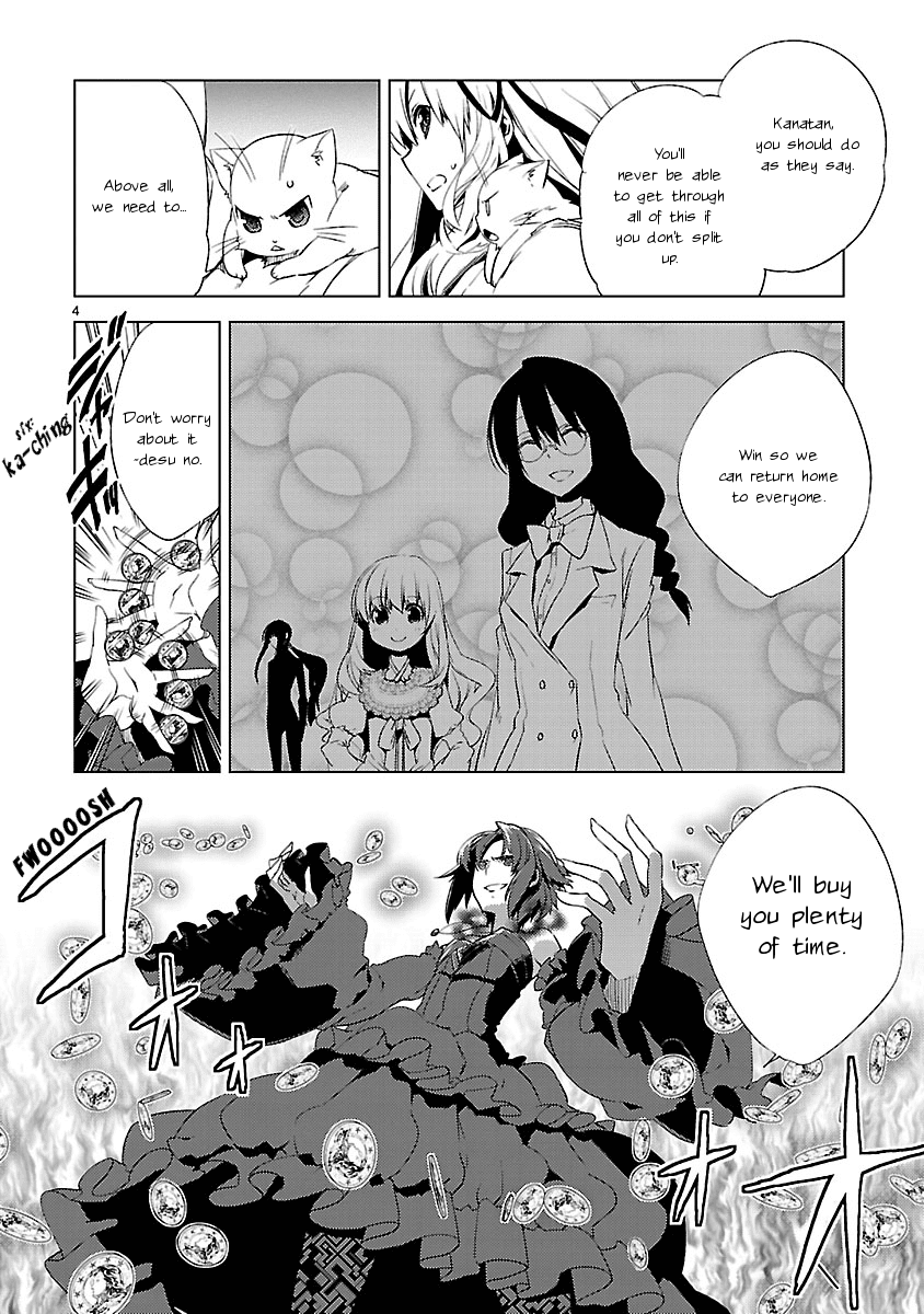 Oto x Maho Chapter 19 page 4 - Chapter 19: Contract, Broken
