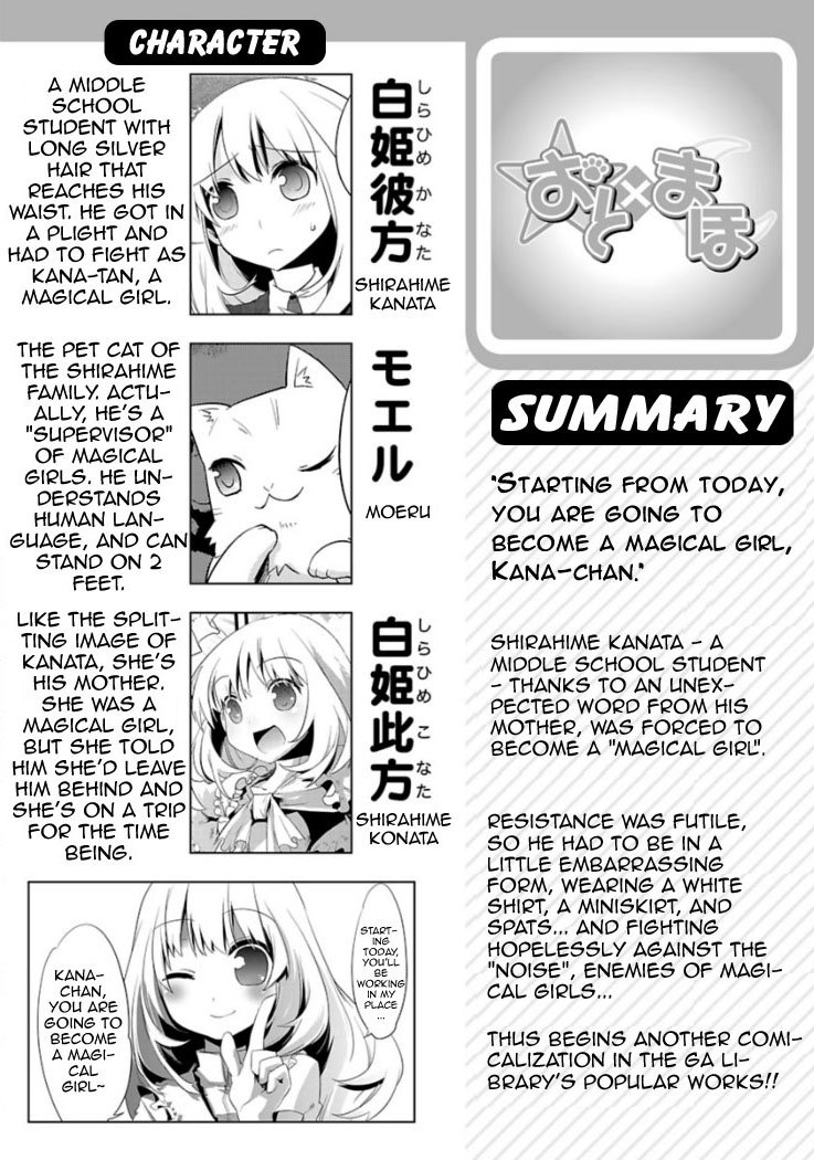 Oto x Maho Chapter 2 page 1 - Chapter 2: What Do You Mean By "Noise"?