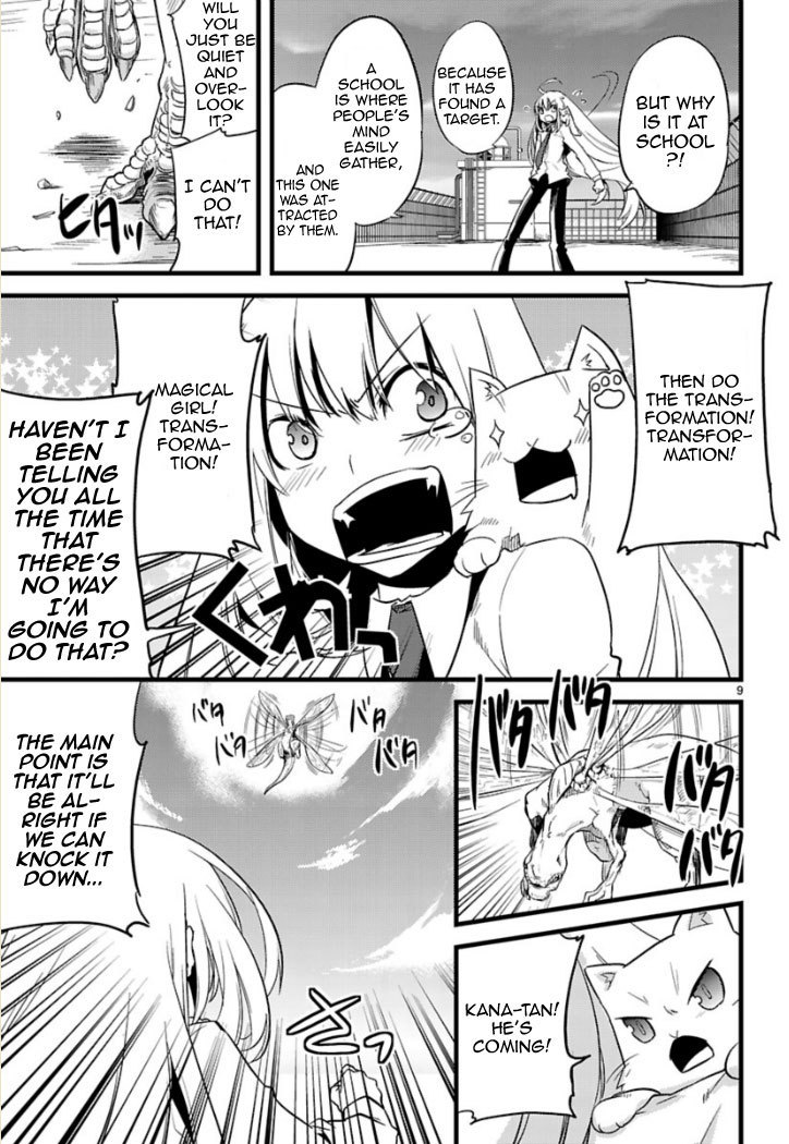 Oto x Maho Chapter 2 page 10 - Chapter 2: What Do You Mean By "Noise"?