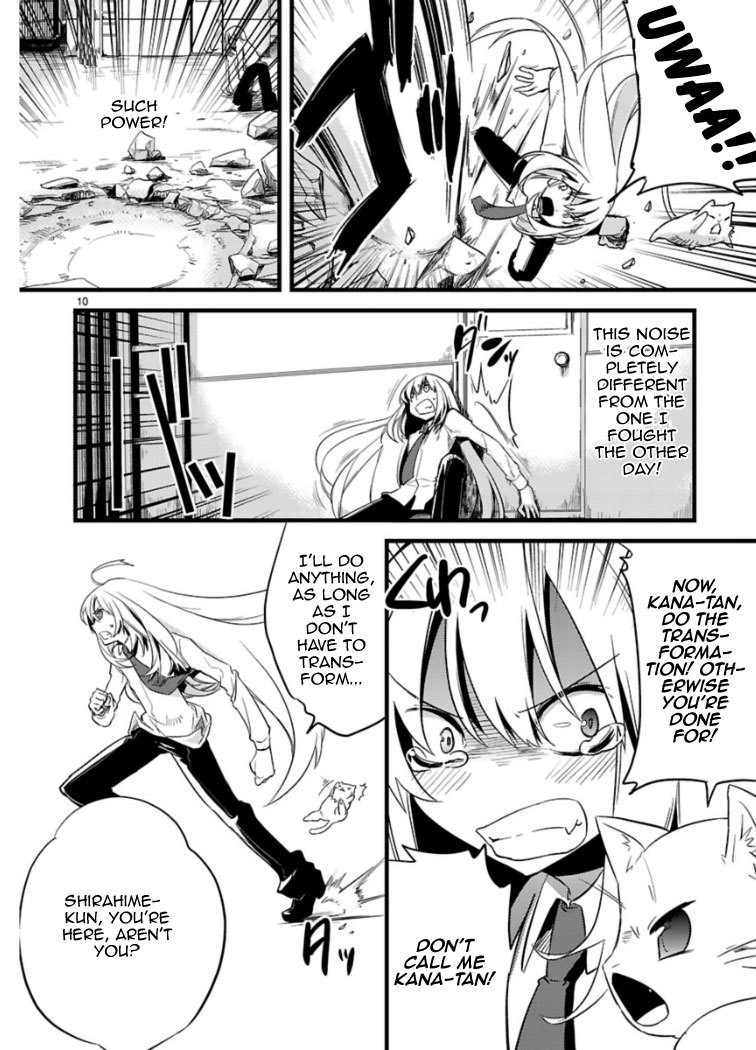 Oto x Maho Chapter 2 page 11 - Chapter 2: What Do You Mean By "Noise"?