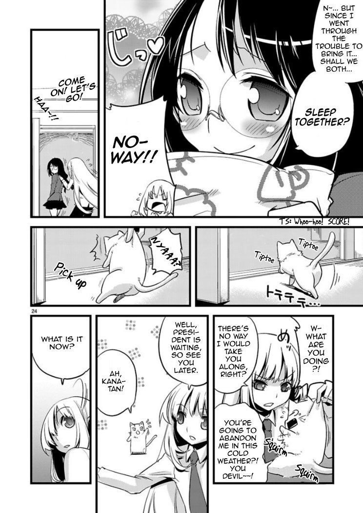 Oto x Maho Chapter 2 page 25 - Chapter 2: What Do You Mean By "Noise"?