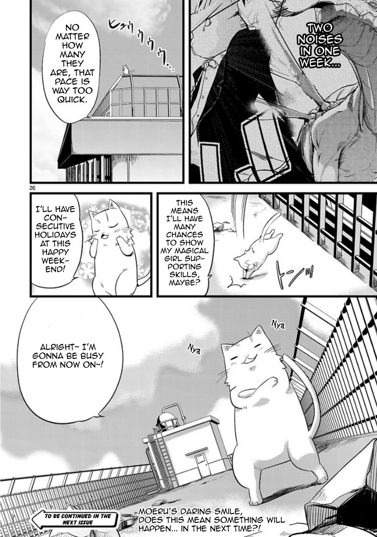 Oto x Maho Chapter 2 page 27 - Chapter 2: What Do You Mean By "Noise"?