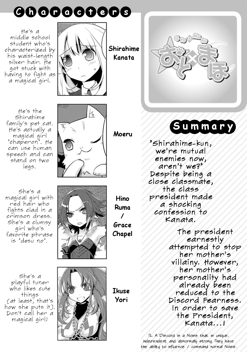 Oto x Maho Chapter 20 page 1 - Chapter 20: Spread Widely To The End Of the Sky! [END]