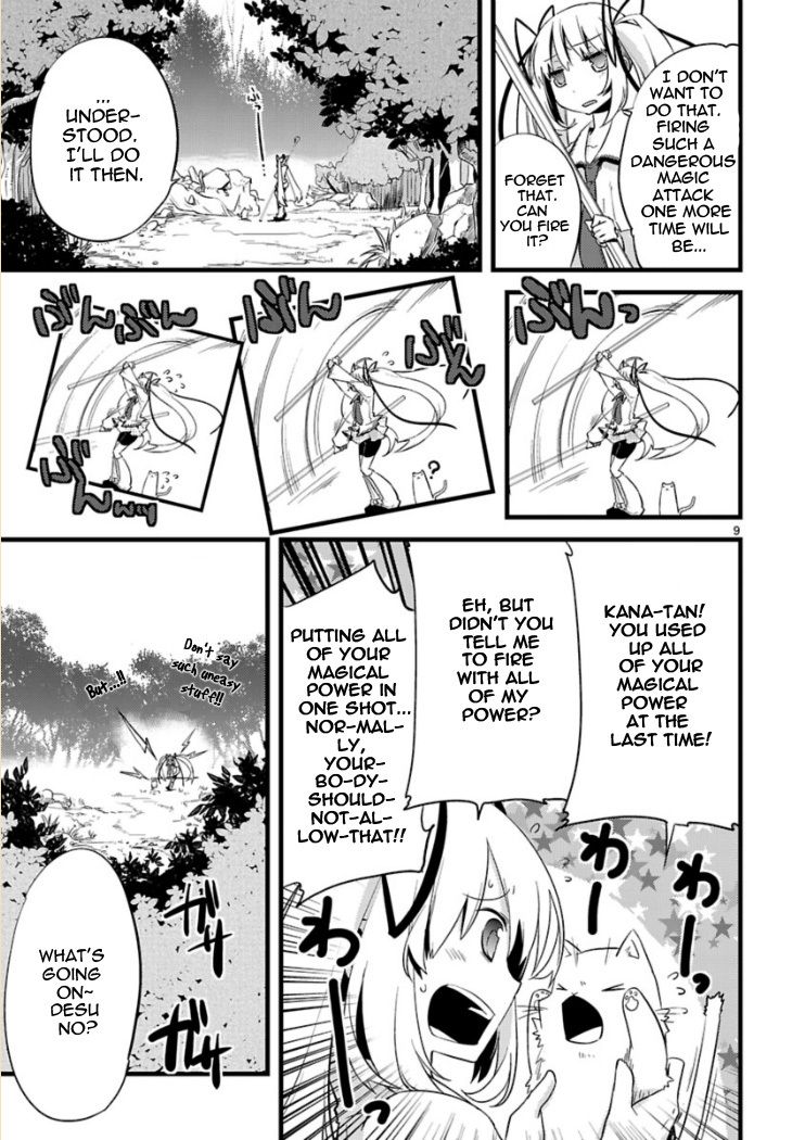 Oto x Maho Chapter 3 page 11 - Chapter 3: You Are A Magical Girl, Aren't You?