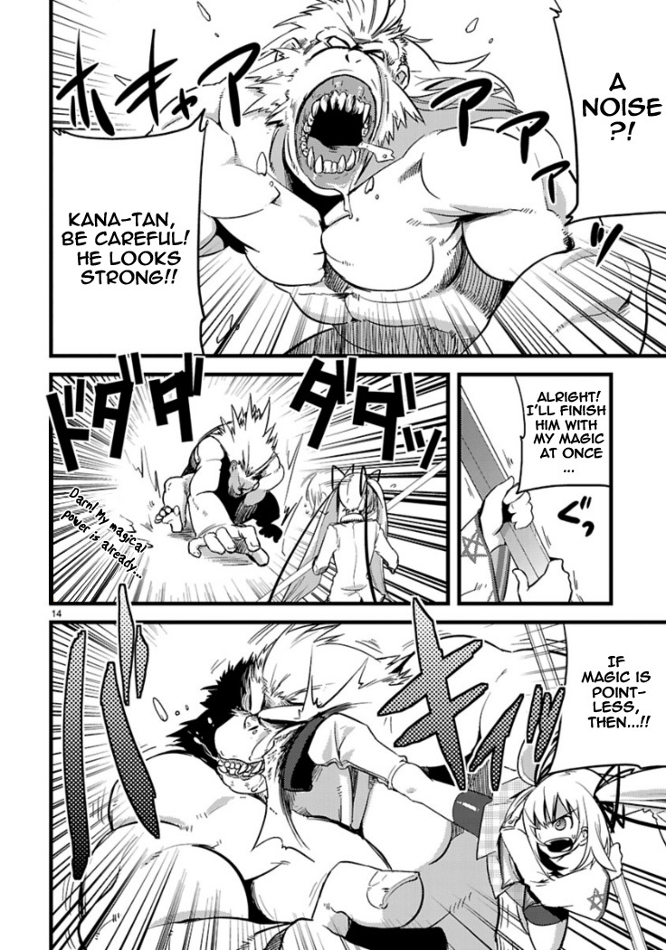 Oto x Maho Chapter 3 page 16 - Chapter 3: You Are A Magical Girl, Aren't You?