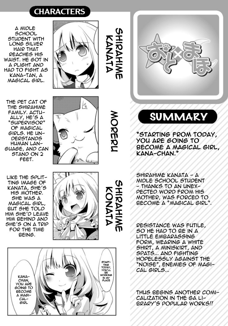 Oto x Maho Chapter 3 page 2 - Chapter 3: You Are A Magical Girl, Aren't You?
