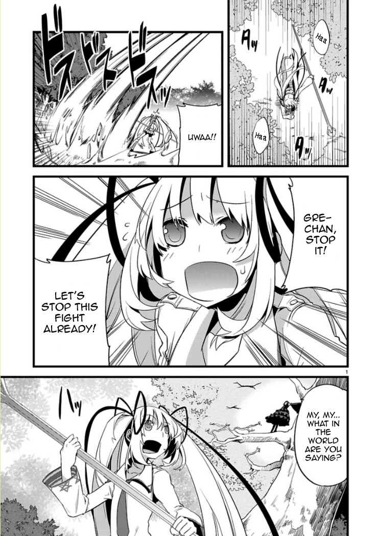 Oto x Maho Chapter 4 page 1 - Chapter 4: You Are Too Naive