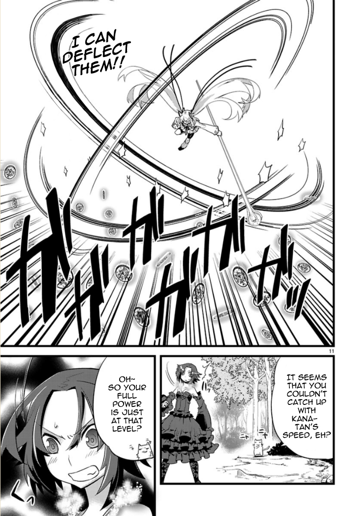 Oto x Maho Chapter 4 page 11 - Chapter 4: You Are Too Naive