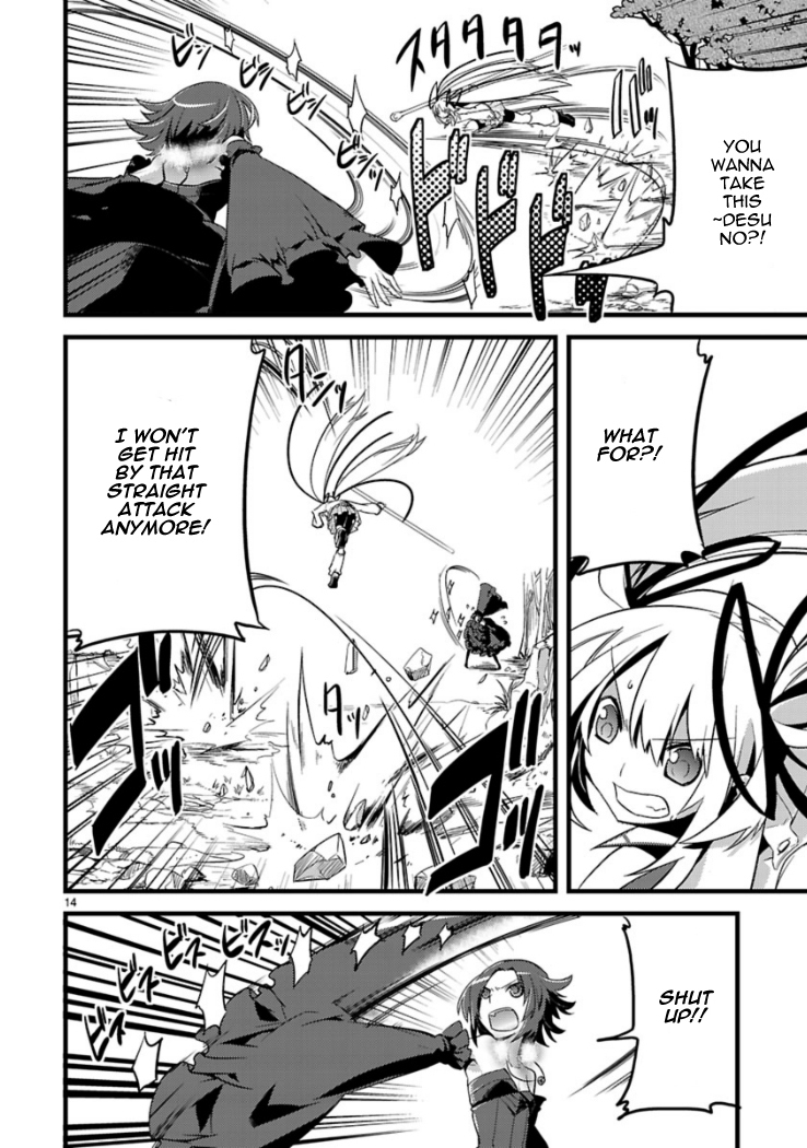 Oto x Maho Chapter 4 page 14 - Chapter 4: You Are Too Naive