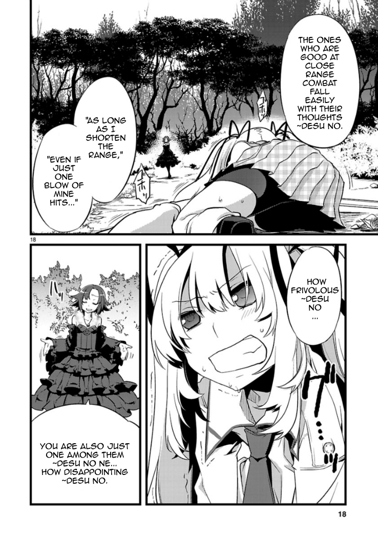 Oto x Maho Chapter 4 page 18 - Chapter 4: You Are Too Naive