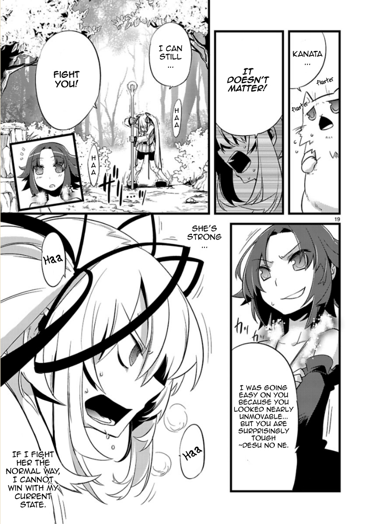 Oto x Maho Chapter 4 page 19 - Chapter 4: You Are Too Naive