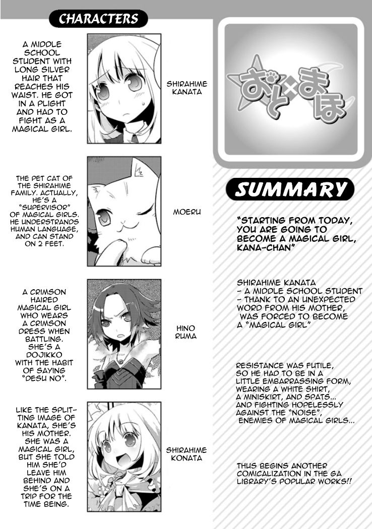 Oto x Maho Chapter 4 page 2 - Chapter 4: You Are Too Naive