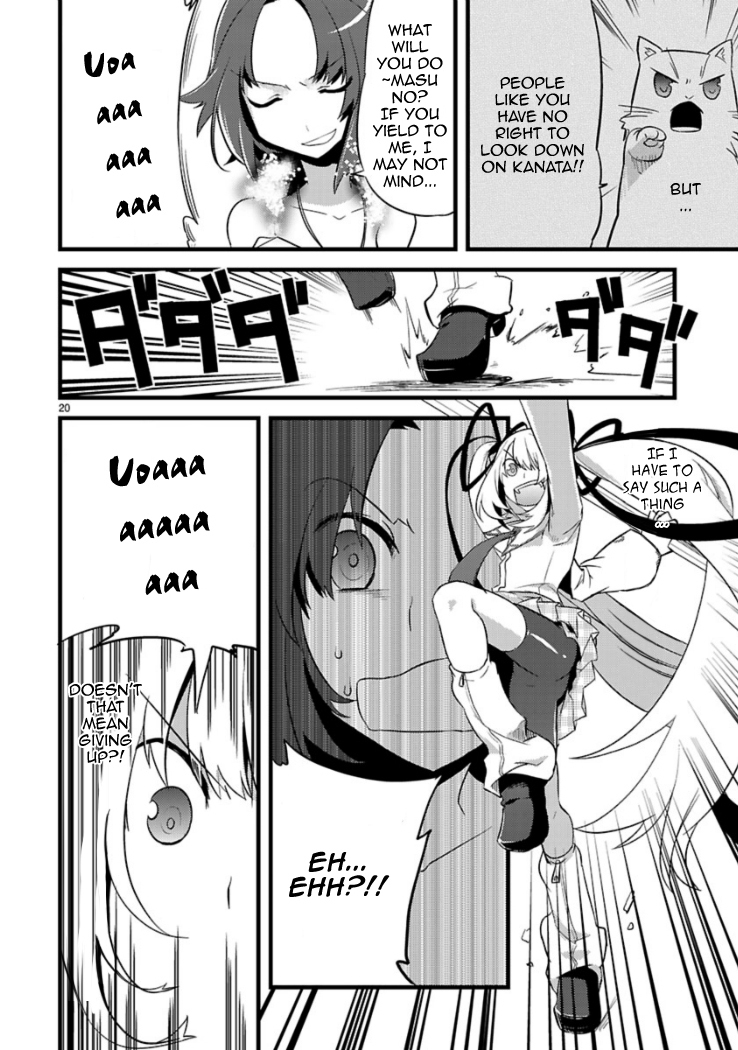 Oto x Maho Chapter 4 page 20 - Chapter 4: You Are Too Naive