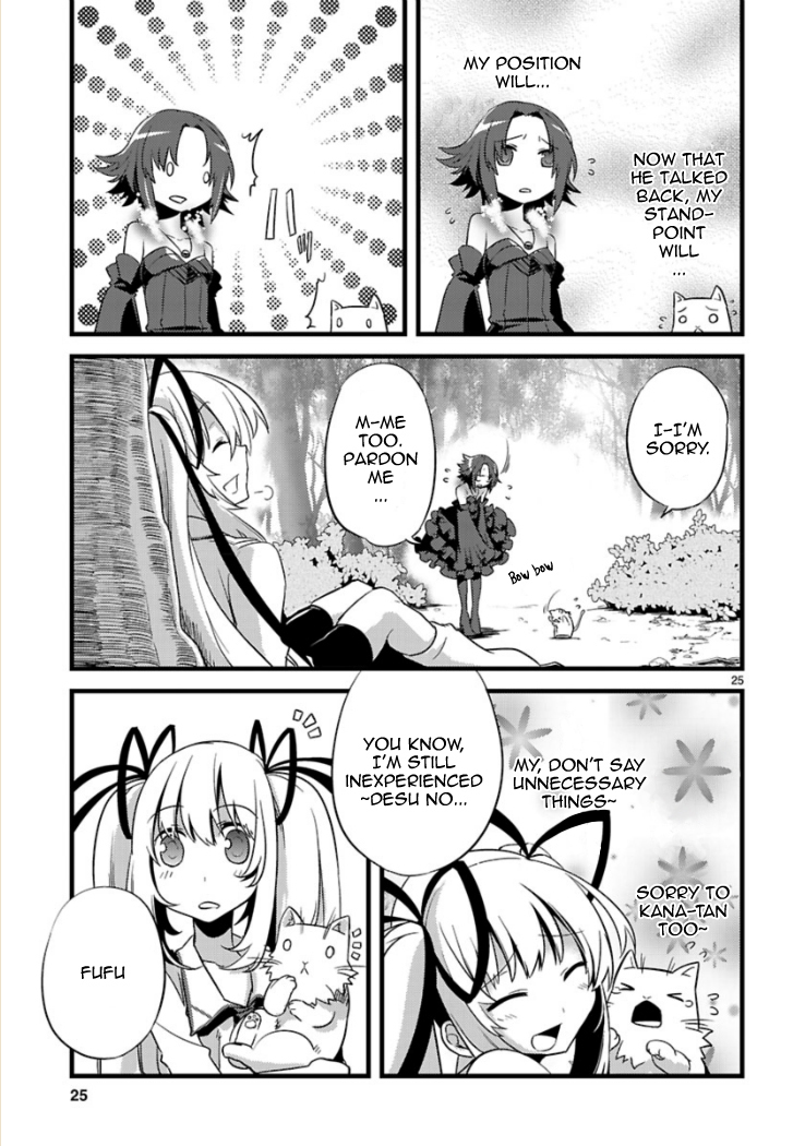 Oto x Maho Chapter 4 page 25 - Chapter 4: You Are Too Naive