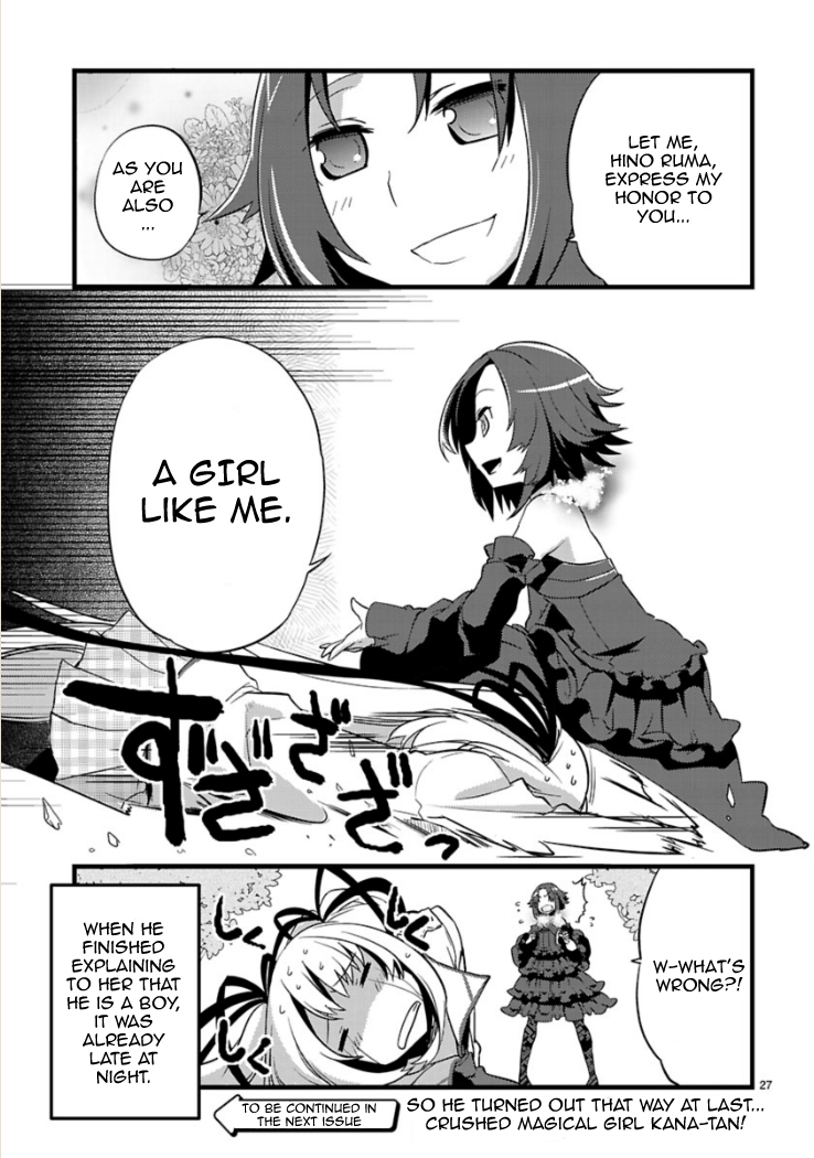 Oto x Maho Chapter 4 page 27 - Chapter 4: You Are Too Naive