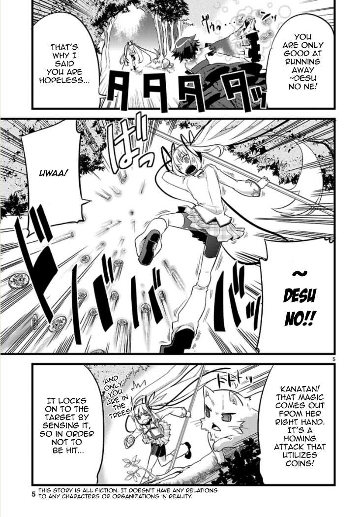 Oto x Maho Chapter 4 page 5 - Chapter 4: You Are Too Naive