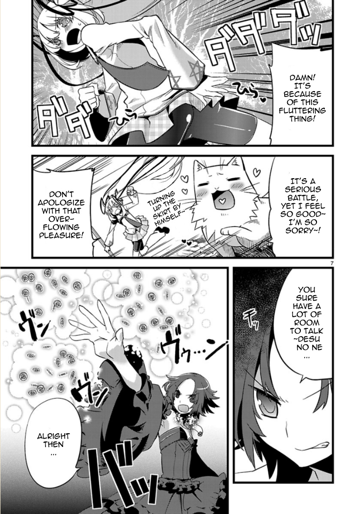 Oto x Maho Chapter 4 page 7 - Chapter 4: You Are Too Naive