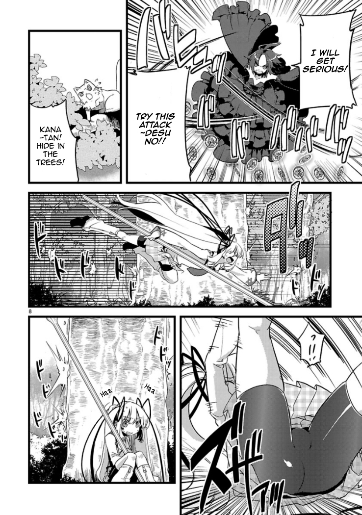 Oto x Maho Chapter 4 page 8 - Chapter 4: You Are Too Naive