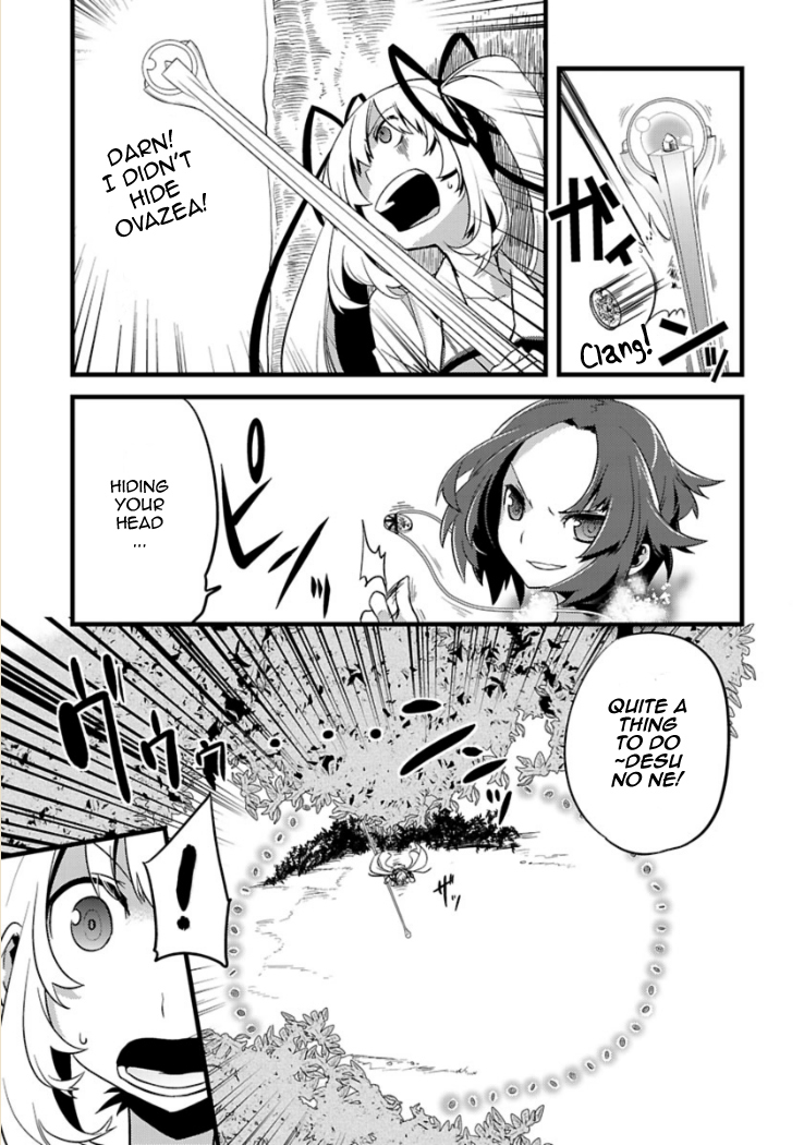 Oto x Maho Chapter 4 page 9 - Chapter 4: You Are Too Naive