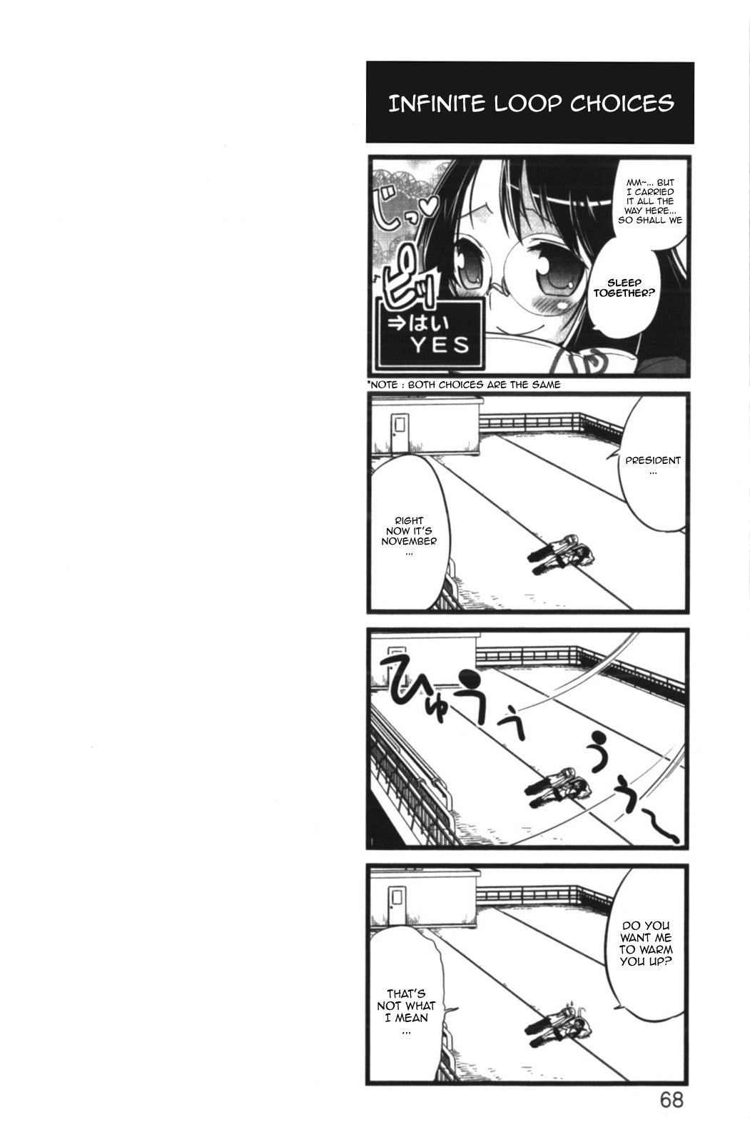 Oto x Maho Chapter 5.5 page 12 - Chapter 5.5: Other Side: Moeru
