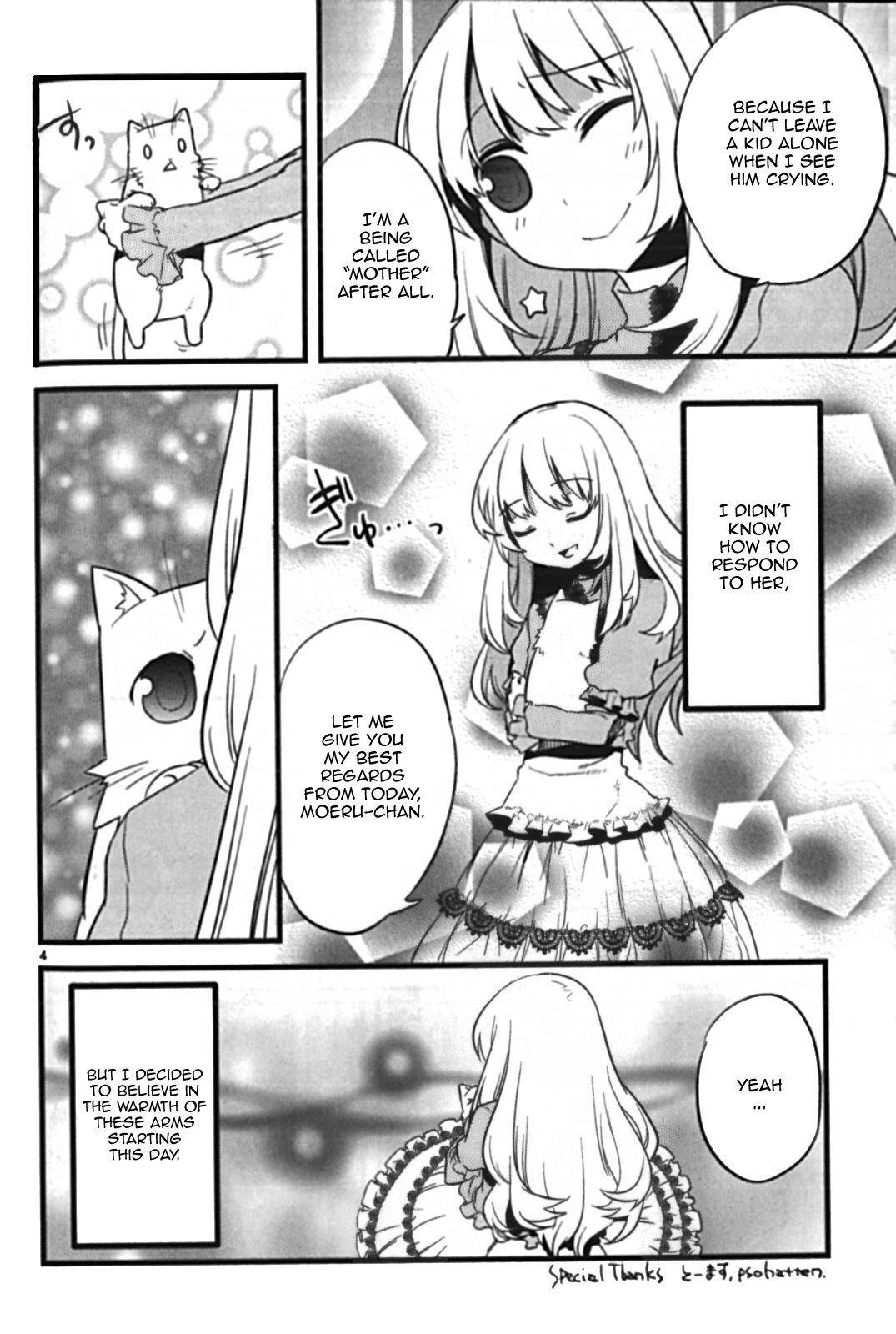 Oto x Maho Chapter 5.5 page 21 - Chapter 5.5: Other Side: Moeru