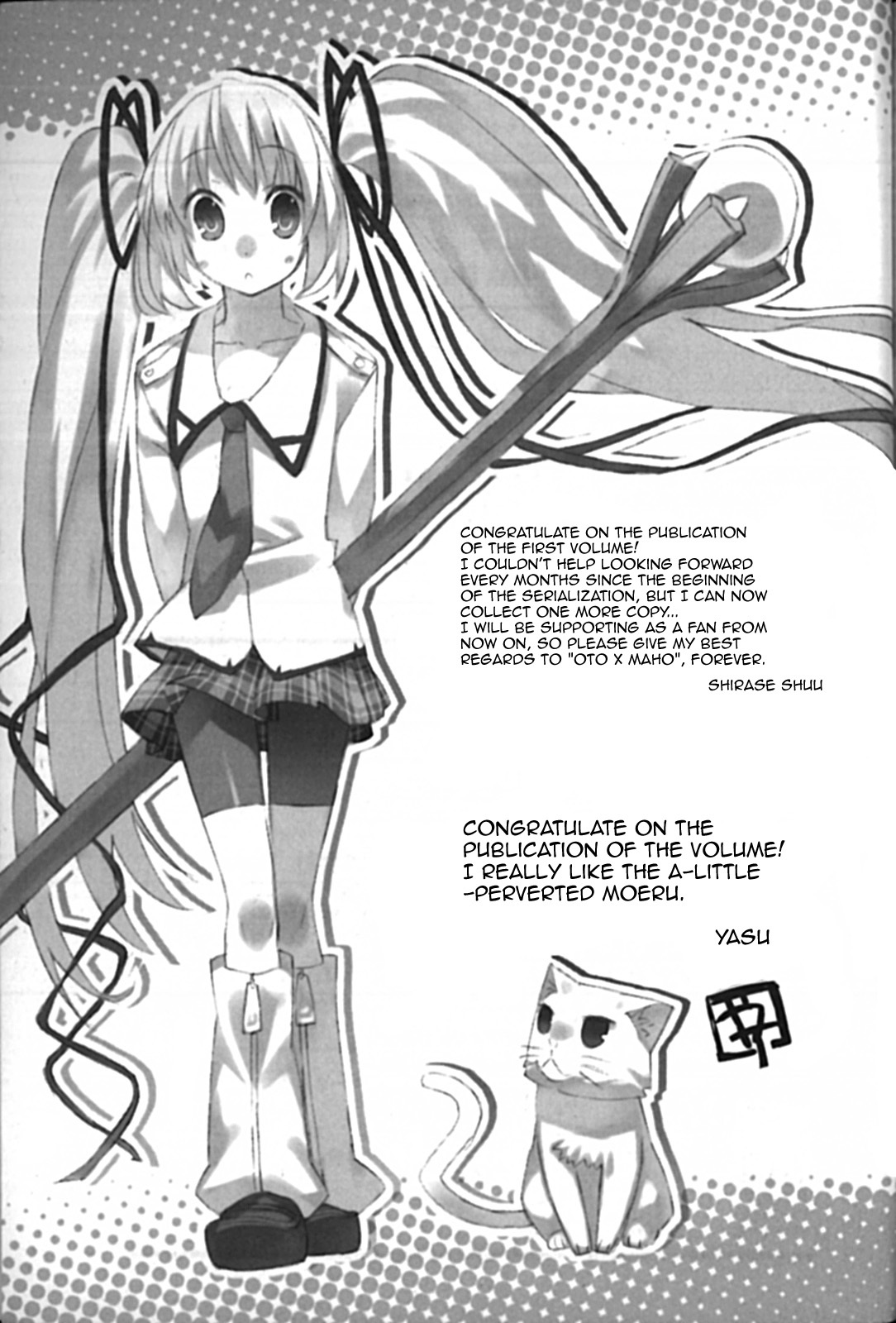 Oto x Maho Chapter 5.5 page 22 - Chapter 5.5: Other Side: Moeru