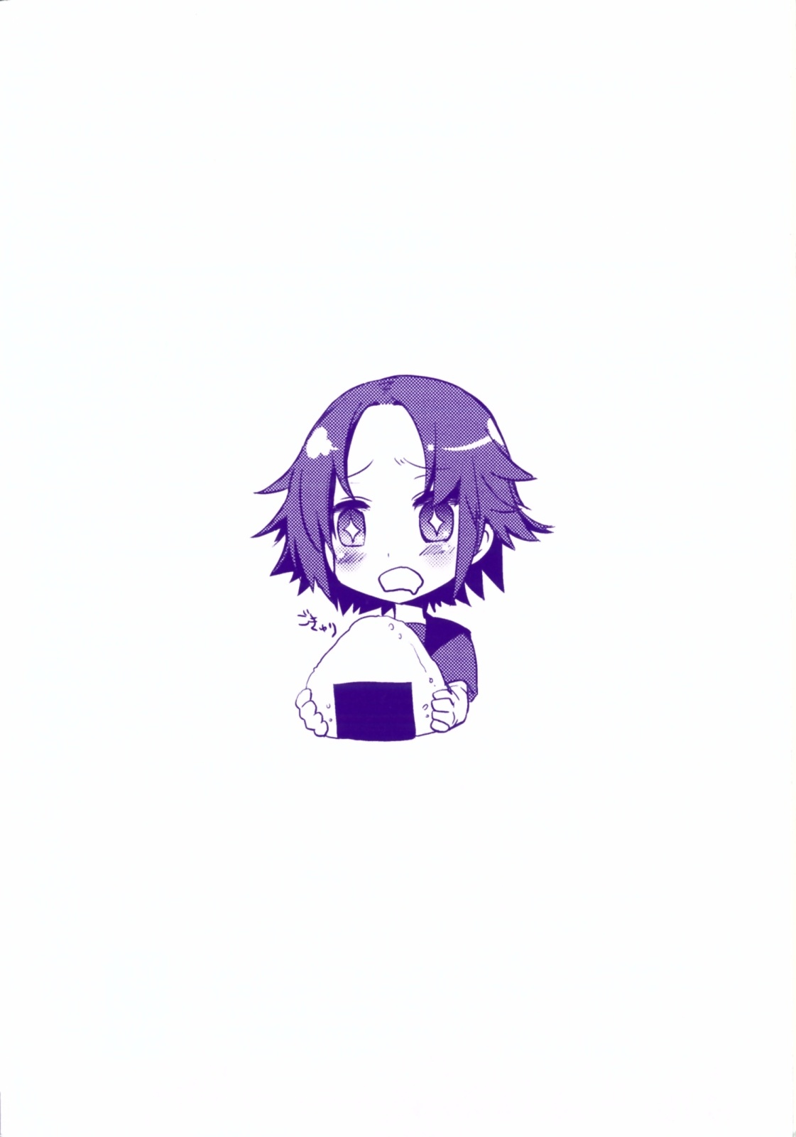 Oto x Maho Chapter 5.5 page 6 - Chapter 5.5: Other Side: Moeru