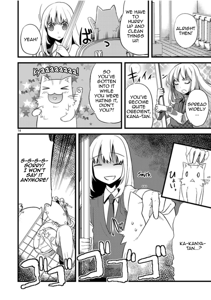 Oto x Maho Chapter 5 page 16 - Chapter 5: I Finally Saw That