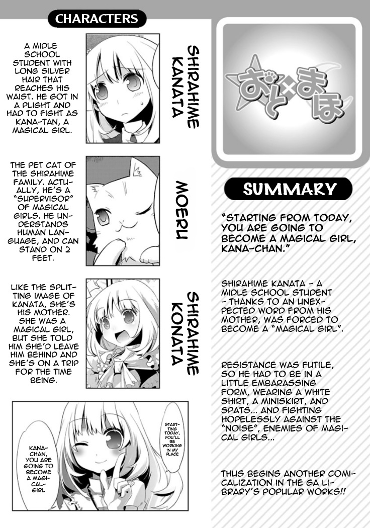 Oto x Maho Chapter 5 page 2 - Chapter 5: I Finally Saw That
